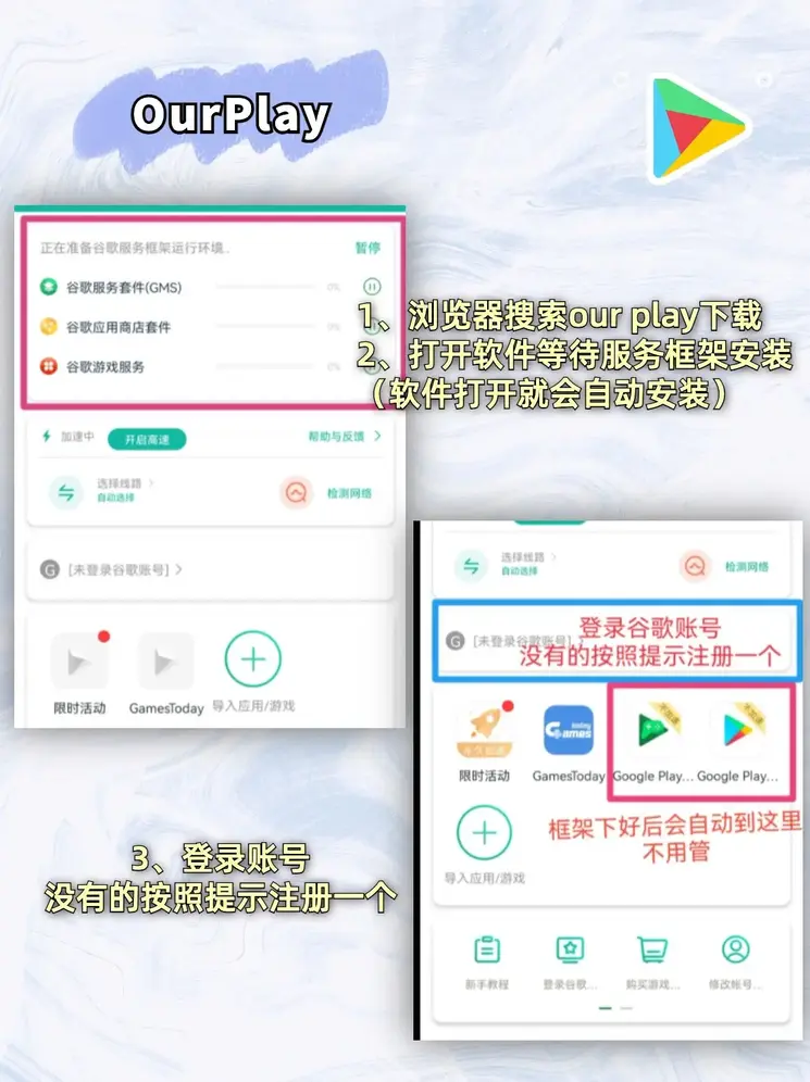 雷速体育在线官网下载截图1